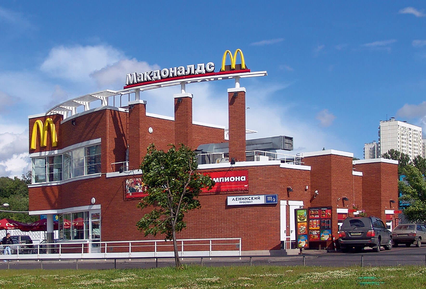 McDonald’s