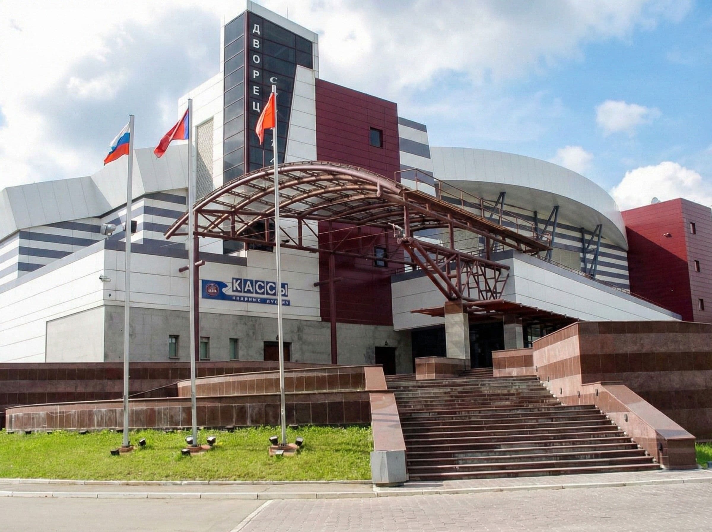 Sportska dvorana – Vitjaz